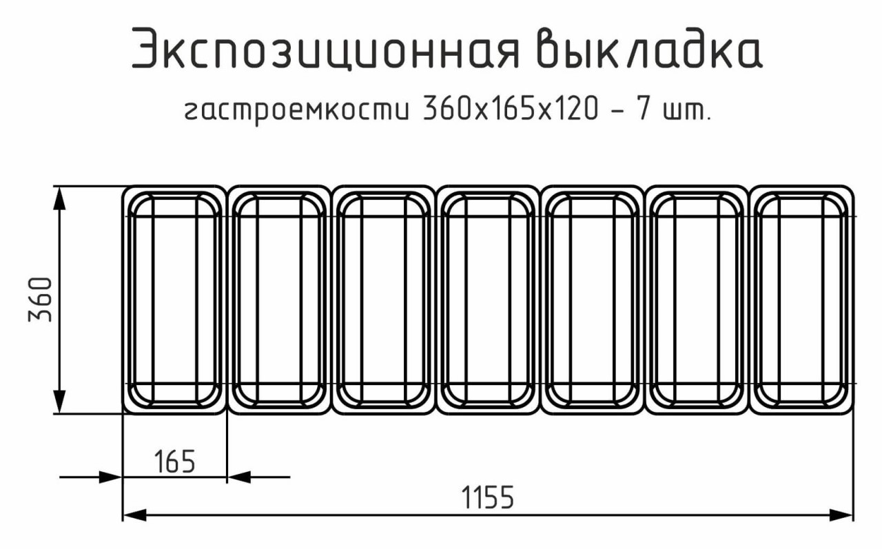 Витрина для мороженого Carboma IC72 SL 1,3-1 - Изображение 7